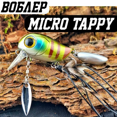 Воблер MICRO TAPPY 54F 4.8гр, тейл спиннер на голавля, поверхностный воблер крэнк