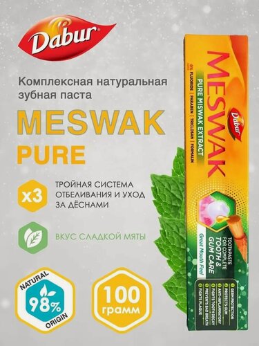 Изображение товара Зубная паста Дабур Мисвак (Оригинал, пр-во Индия), 100гр