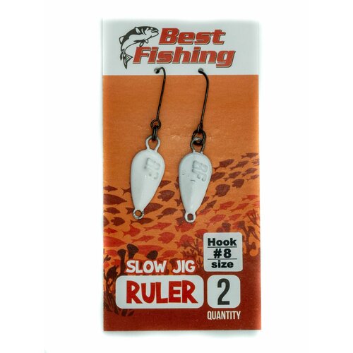 Рулеры рыболовные Best Fishing Classic, #8, 3 гр, цвет белый