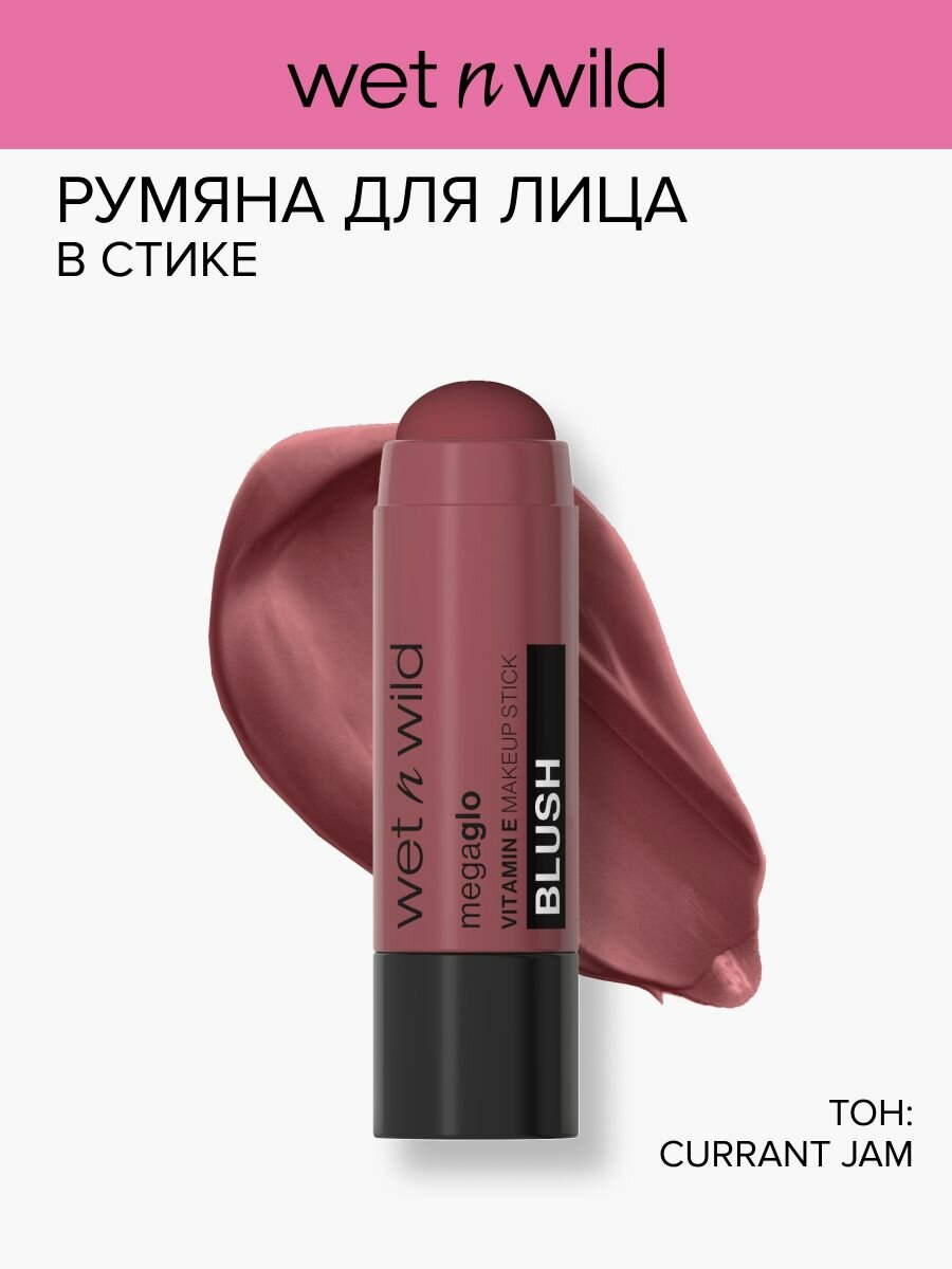 Wet n Wild Румяна для лица с витамином E компактные Mega Glo тон 1115545e