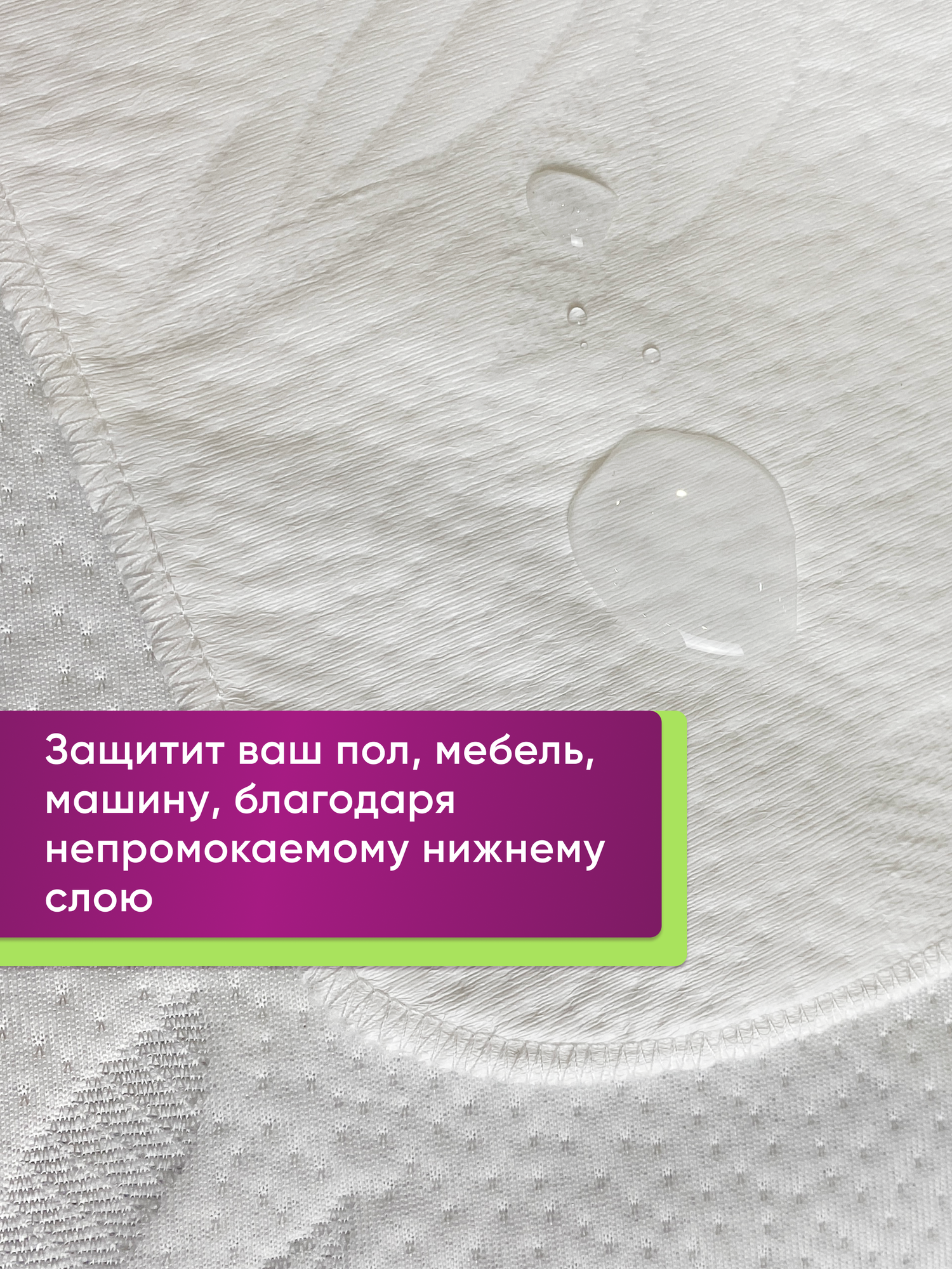 Набор многоразовых пеленок для собак и кошек 40х60см, 2 штуки в упаковке, цвет белый — фото 1