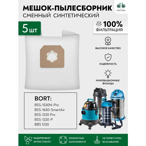 Мешки для пылесосов 5 шт Bort BSS-1220-P1220-Pro 1230 1530N-Pro 1630-SmartAir 892₽