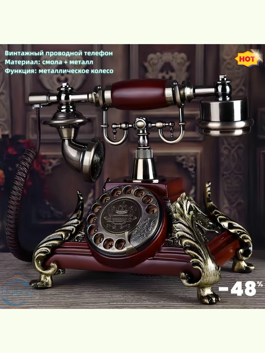 Винтажный мобильный телефон ручной работы с колесом рулетки, материал: смола