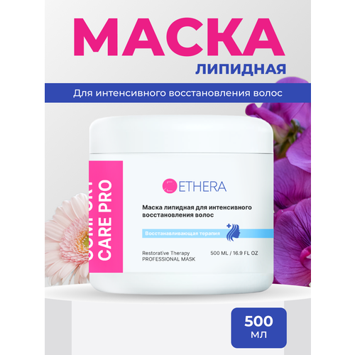 ETHERA Профессиональная маска для непослушных волос с кератином и йогуртом Keratin Smooth Control 500 мл 549₽