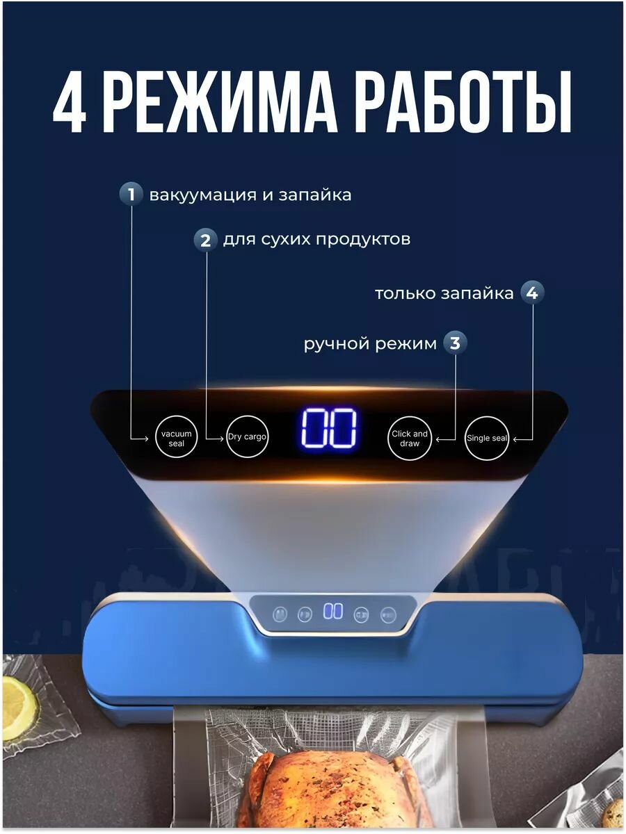 Картинки Xiaomi Вакуумный упаковщик продуктов с автоматической запайкой пакетов, 10 пакетов в комплекте, вакууматор