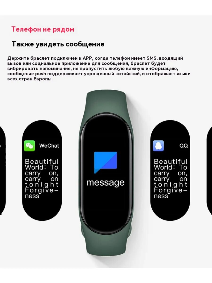 Картинки Фитнес-браслет Mi Band 9 Black