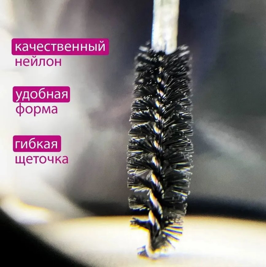 Изображение Щеточки для ресниц и бровей, одноразовые, 50 штук, цвет черный