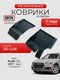 3d lux для audi q5 (2017-...