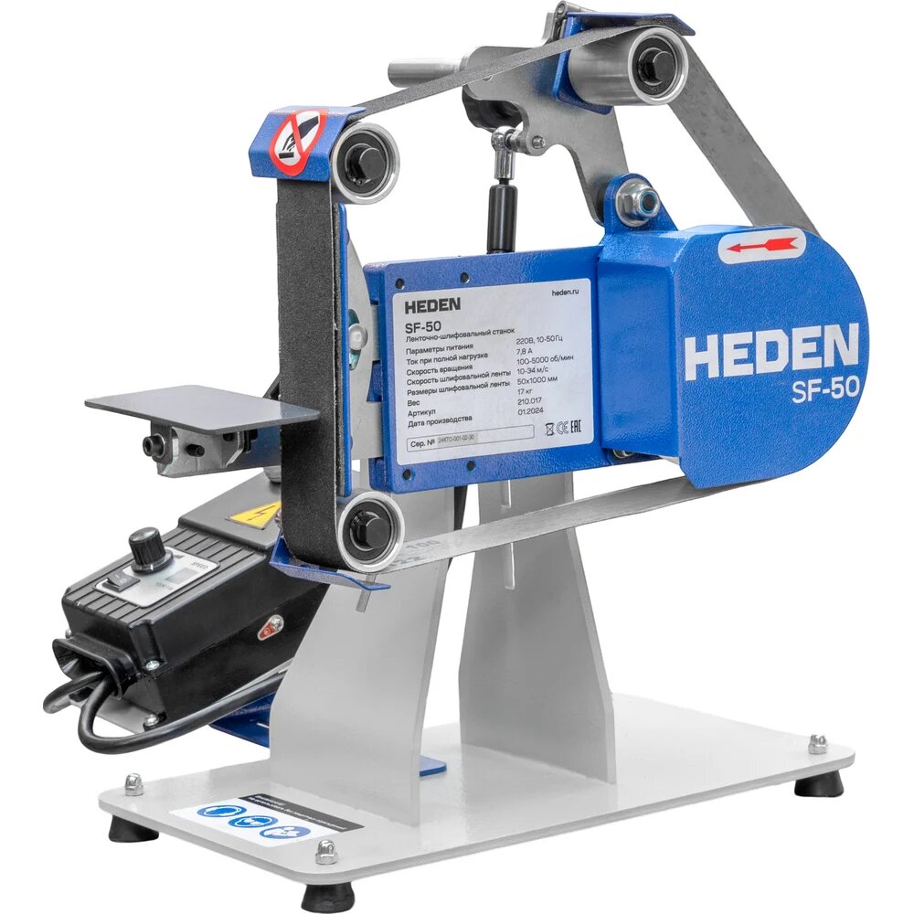 Heden Ленточный шлифовальный станок SF-50 210.017