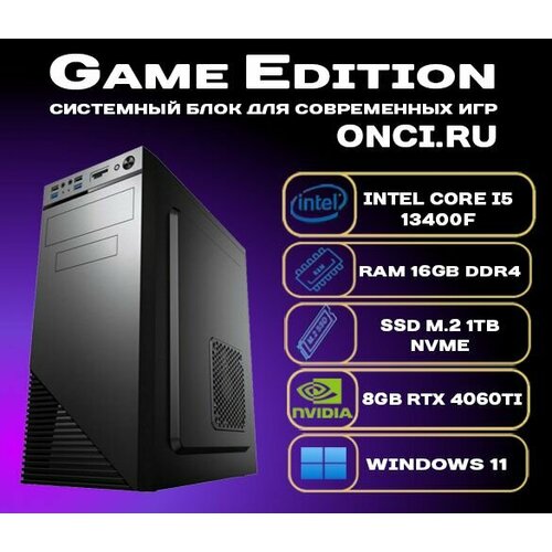 Intel i5 13400F / 16Gb DDR4 / SSD 1Tb / 8Gb Gef RTX 4060 Ti / 700W