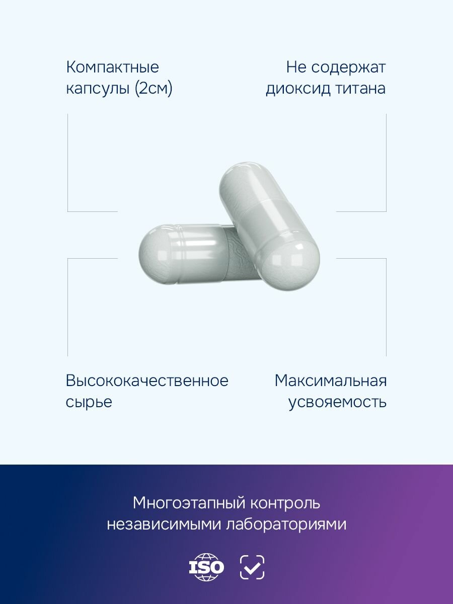 Изображение Фолиевая кислота + Витекс Священный 100 мг, витамины для женщин / бад для регуляции гормонов и нормализации цикла