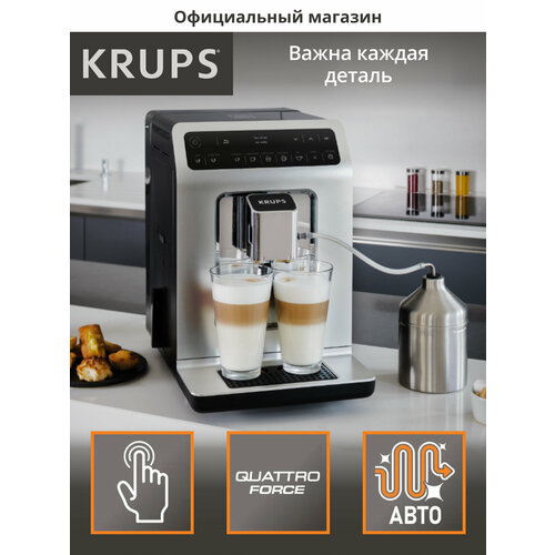 Автоматическая кофемашина Krups EA891C Evidence RU, хром/черный