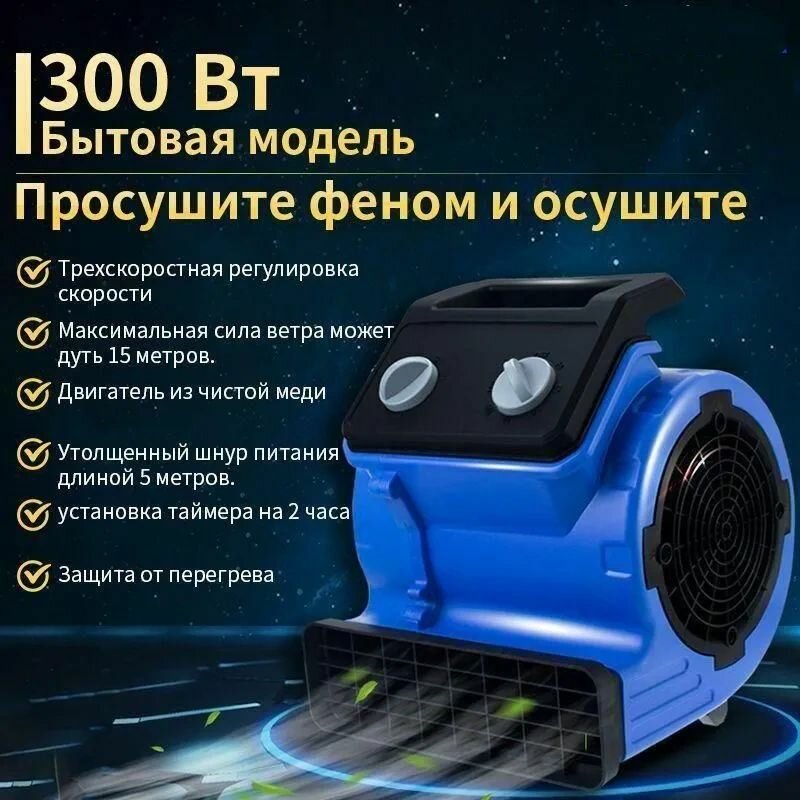 Вентилятор
