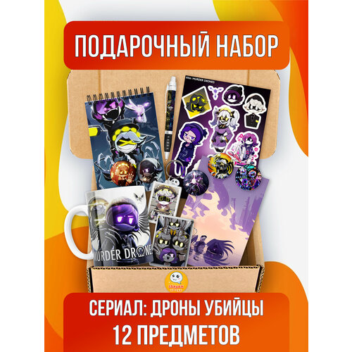 Подарочный набор Fandom Box mini по сериалу Дроны Убийцы / Murder Drones
