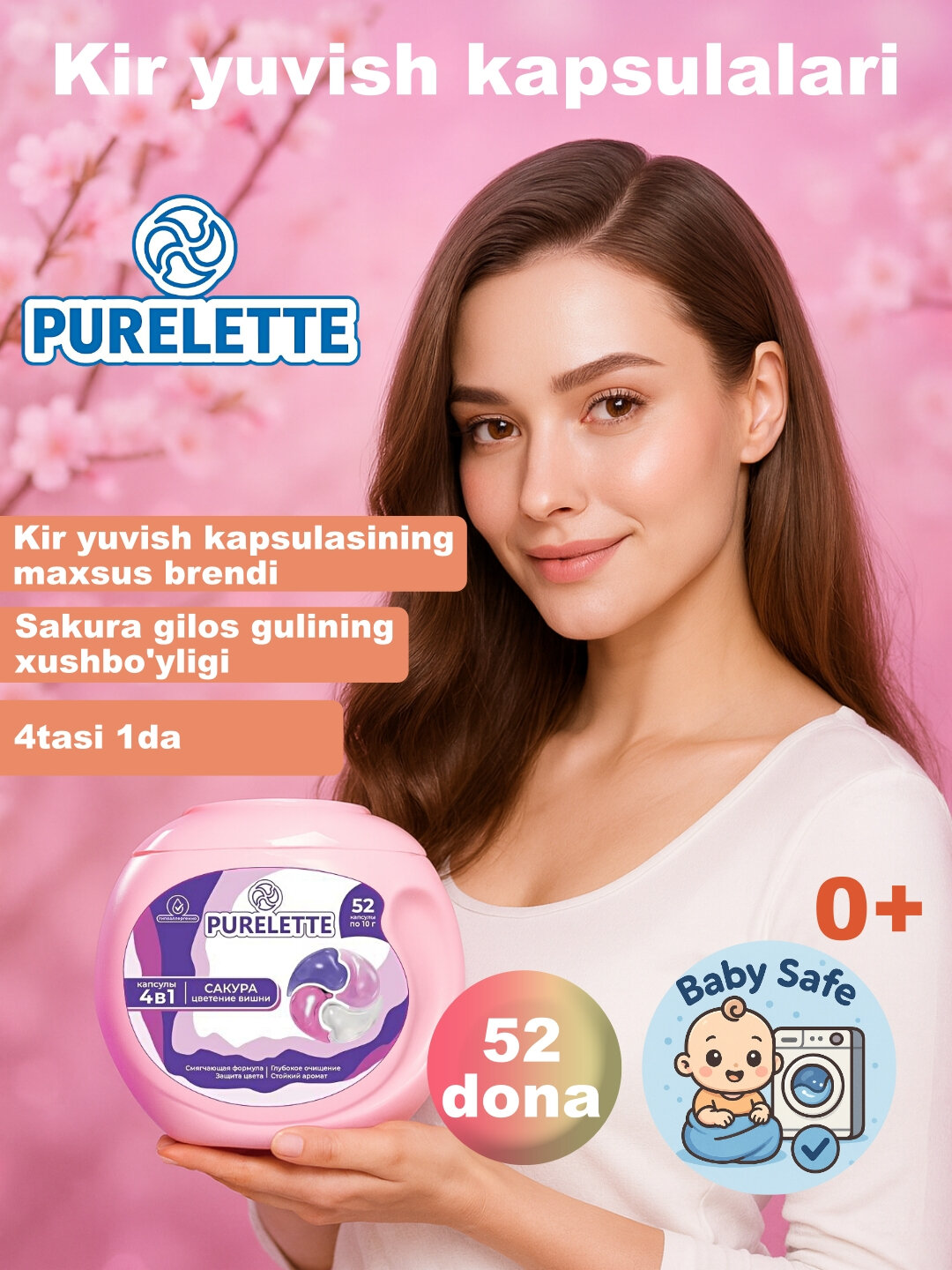 Капсулы для стирки, кондиционер и отбеливатель PURELETTE, 52 штуки