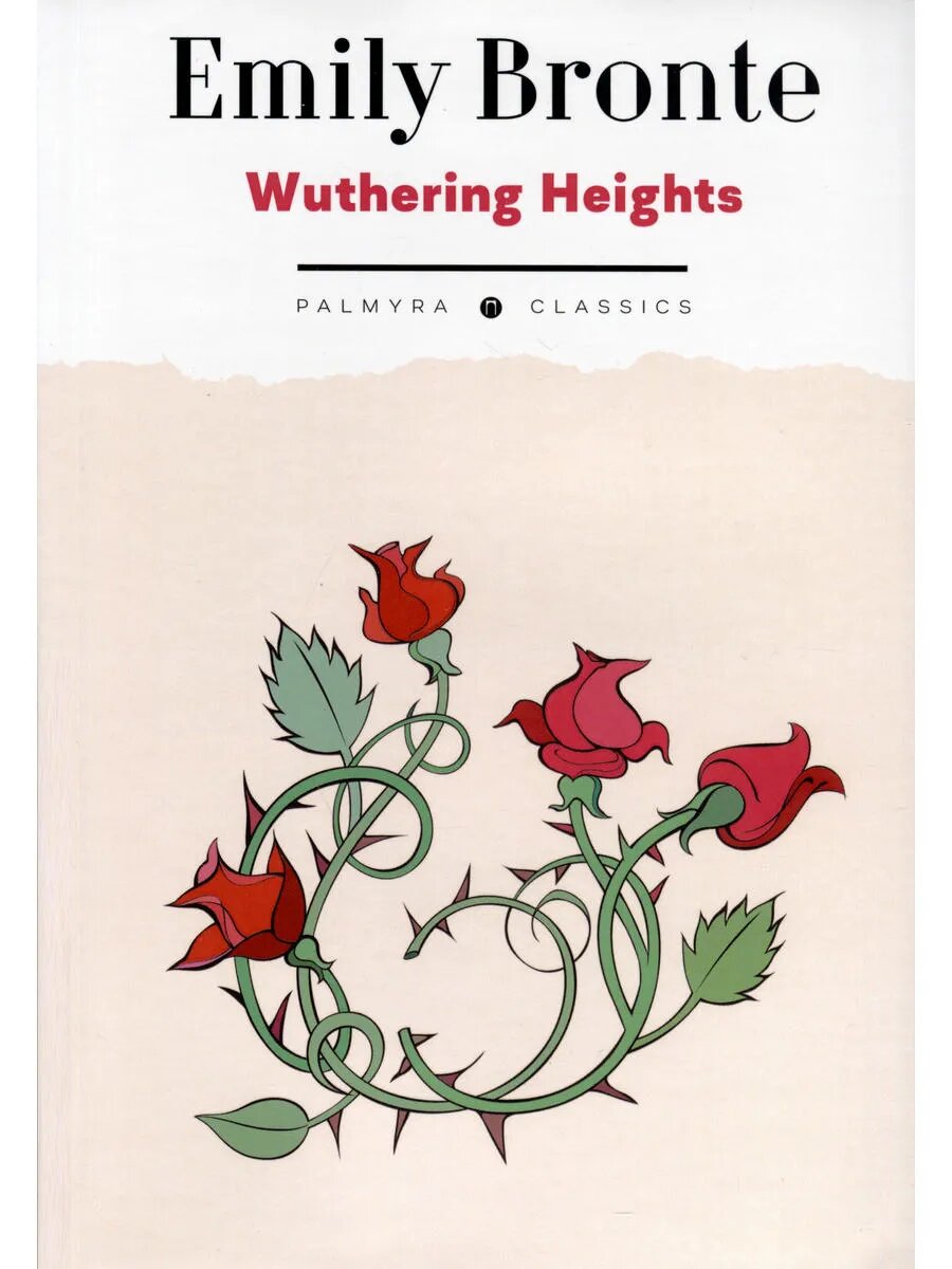 Wuthering Heights: на англ. яз