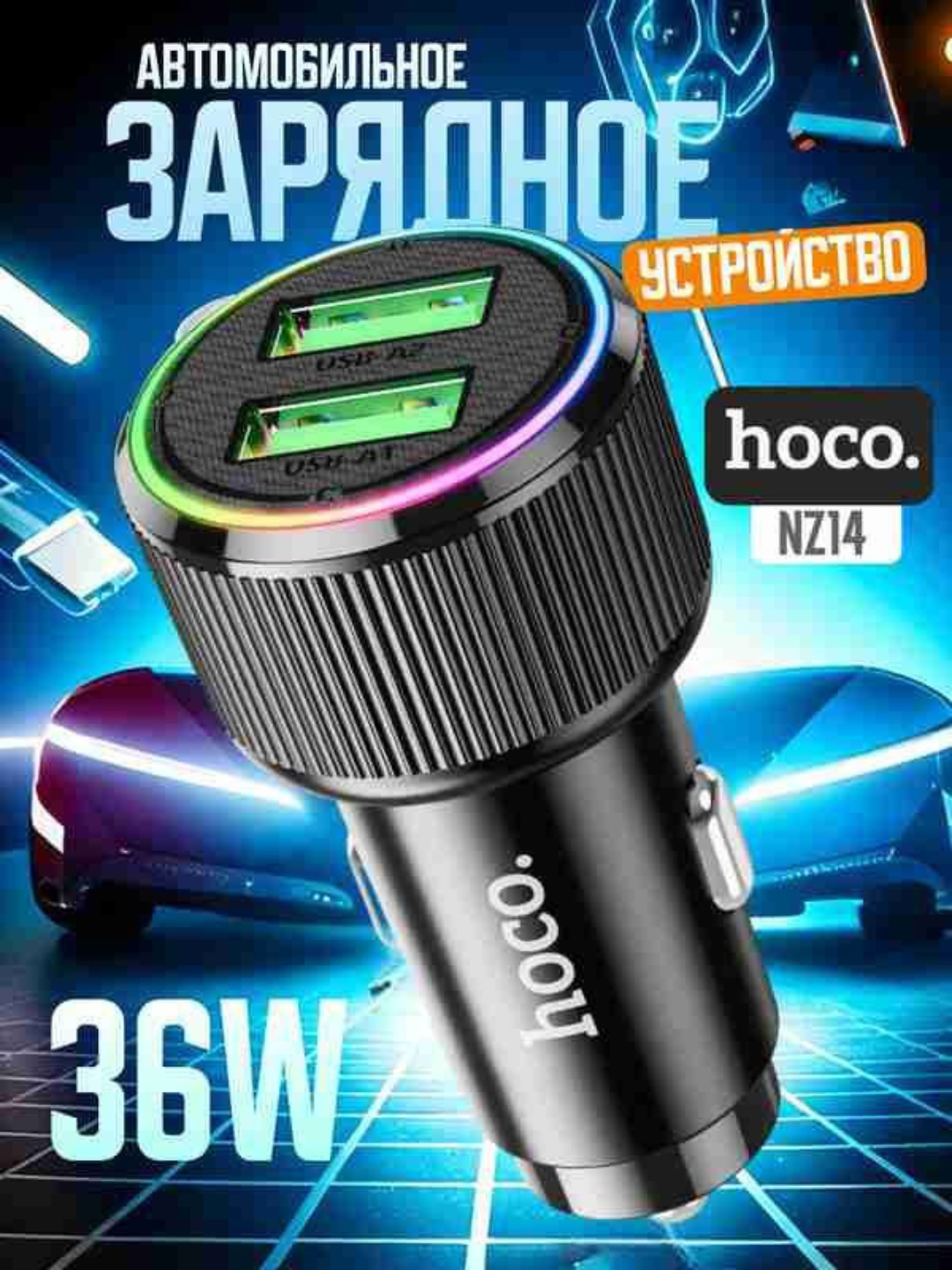 Автомобильное зарядное устройство Hoco NZ14, 36W, USB Type-C, с базой для беспроводной зарядки
