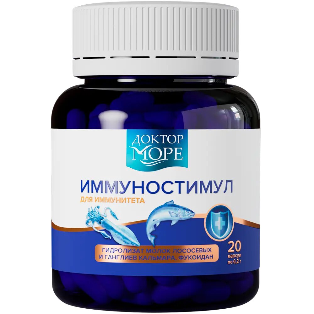 Доктор Море ИммуноСтимул капсулы массой 200 мг 20 шт