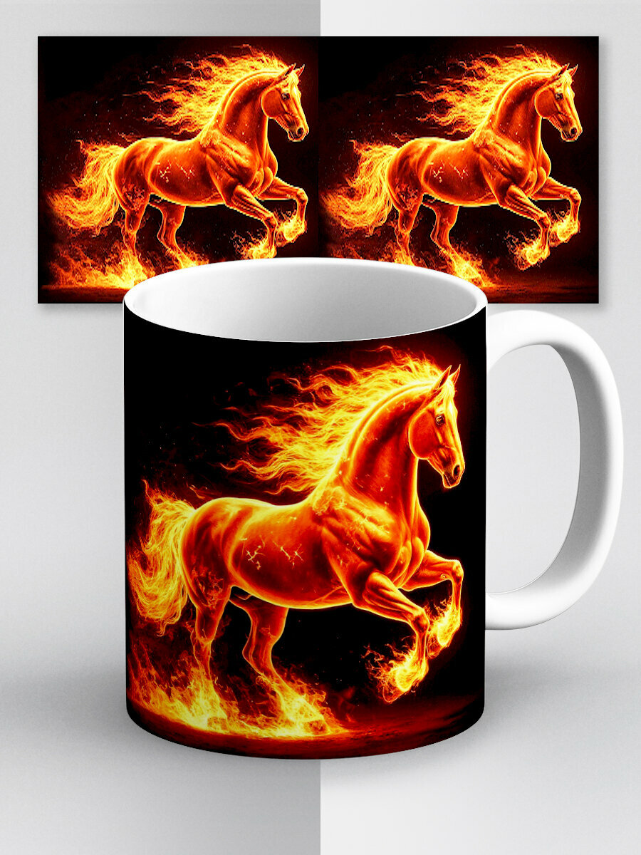 Кружка Новогодняя 2026 Новый год Символ года Огненная Лошадь