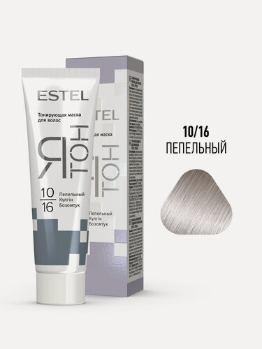 Изображение товара ESTEL PROFESSIONAL Тонирующая маска ятон для волос, тон 10/16 Пепельный, 60 мл