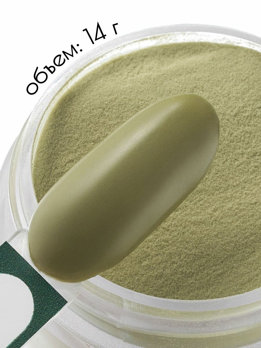 UNIDIP #104 Дип-пудра для покрытие ногтей без УФ 14 г