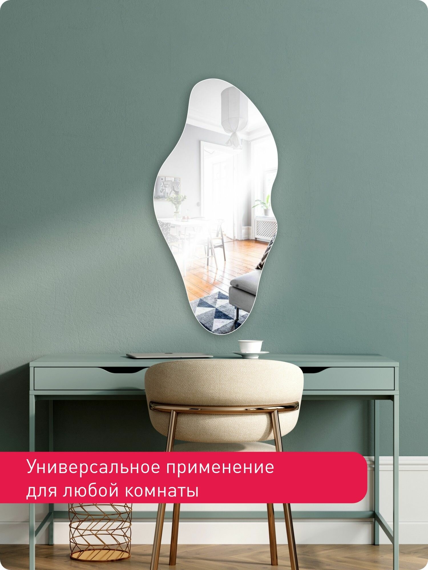 Зеркало настенное ARTIG80х40 интерьерное фигурное облако без окантовки