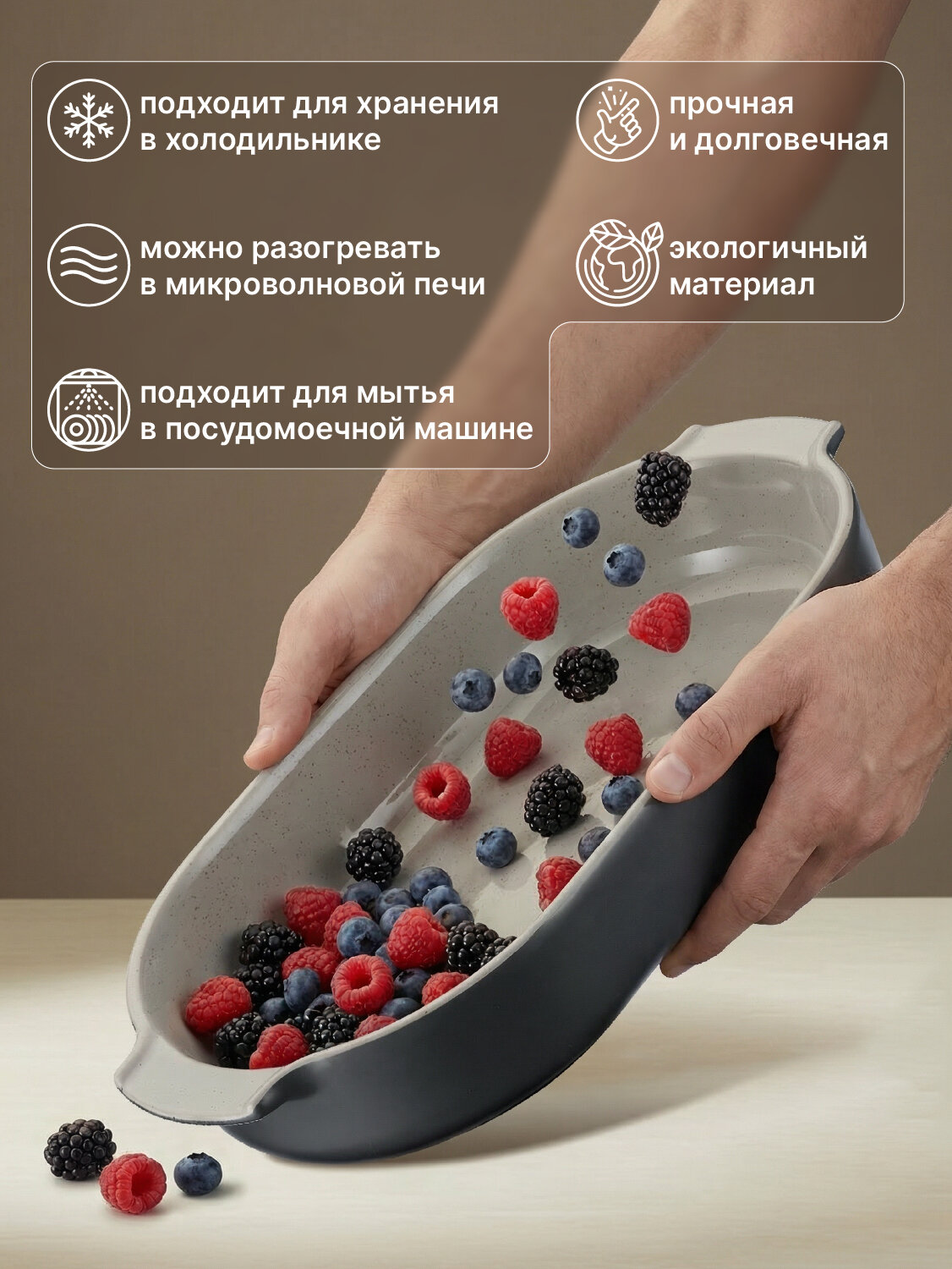 Форма для запекания керамическая 1,6л Linea CERAMO Regent inox — фото 1