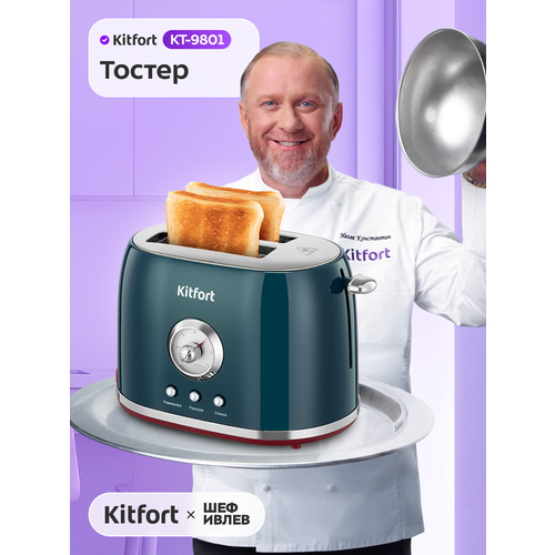 фото Тостер kitfort кт-9801