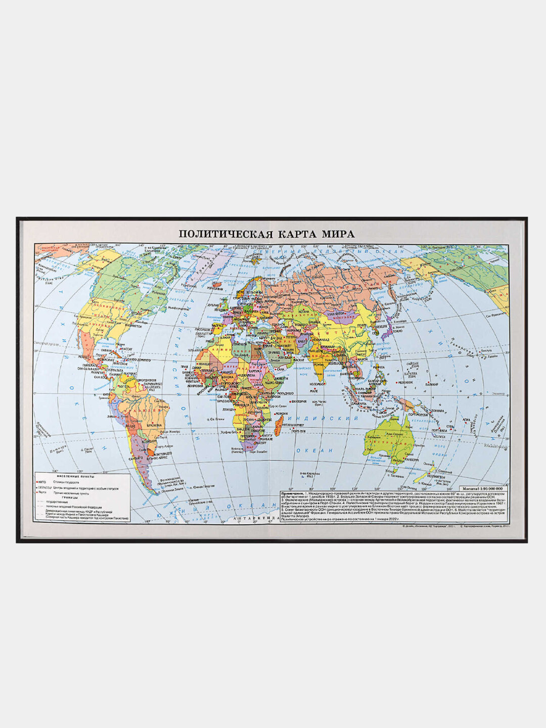 Дневник школьный, А5+, 48 л, интегральный переплёт — фото 1