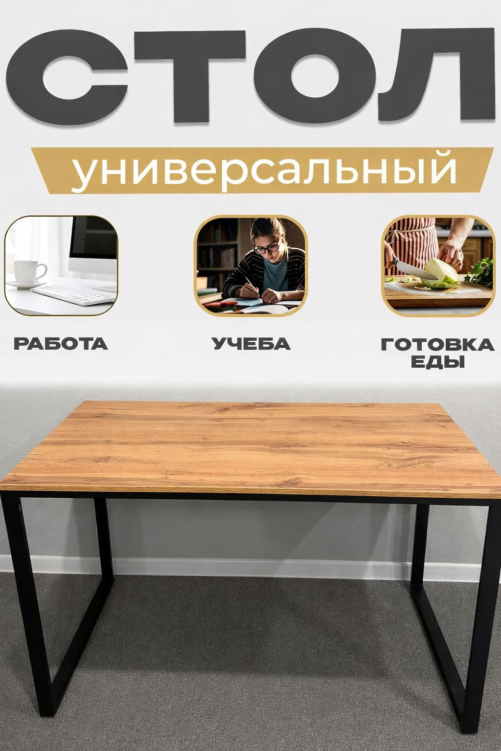 BV-LOFT BV-LOFT компьютерный стол , офисный стол для работы и учебы, рабочий стол Лофт стиль, основание металл,