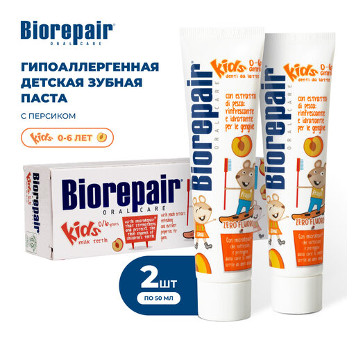 Зубная паста Biorepair Kids Peach с экстрактом персика от 0 до 6 лет, 50 мл, 50 г