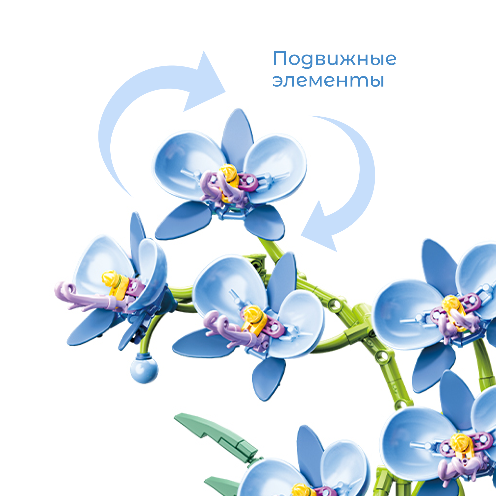 Конструктор Jaki Plant Орхидея JK29011 (голубая) — фото 1
