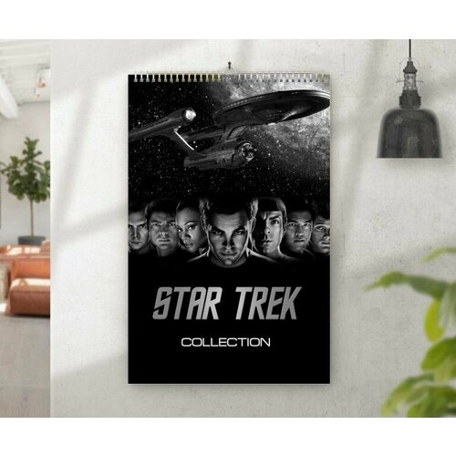 Перекидной календарь Star Trek, Стартрек №12, А3 сумка шоппер star trek стартрек 12