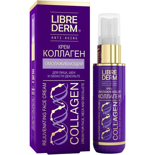 крем для лица librederm крем для лица шеи и области декольте омолаживающий collagen rejuvenating face cream Librederm Collagen крем омолаживающий для лица, шеи и области декольте, 50 мл