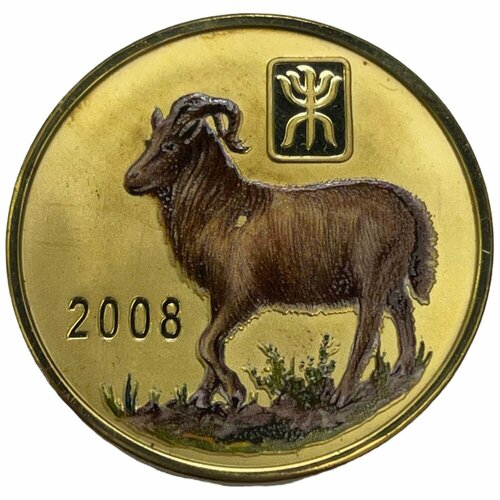 северная корея 20 вон 2008 г китайский гороскоп год козы Северная Корея 20 вон 2008 г. (Китайский гороскоп - Год козы) (Proof)