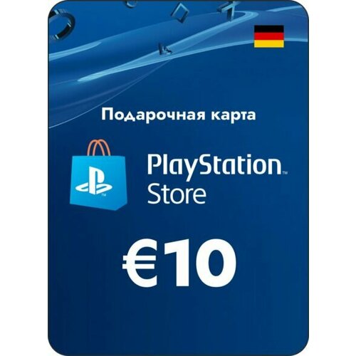 Пополнение счета PlayStation Store на 10 EUR / Gift Card Германия пополнение счета playstation store на 5£ код активации англия gift card британия