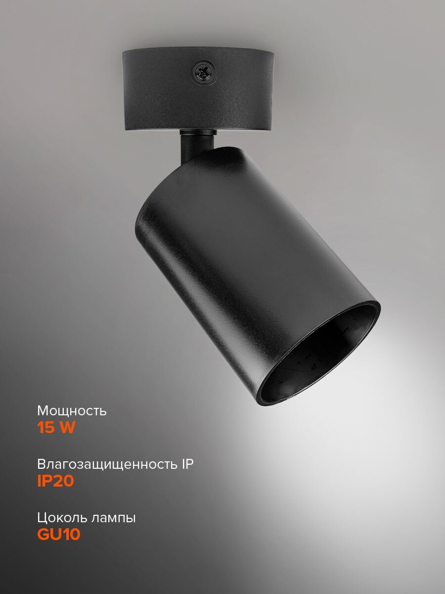 фото Светильник светодиодный накладной JAZZway под лампу с цоколем GU10 BLCAK PDL-R 1