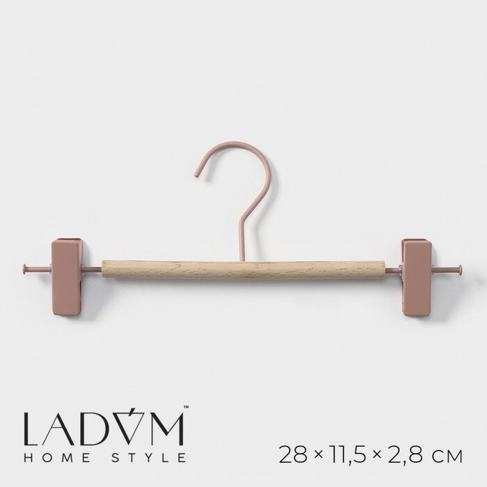 фото Плечики для брюк и юбок с зажимами LaDо́m «Wood», 28×11,5×2,8 см, цвет розовый