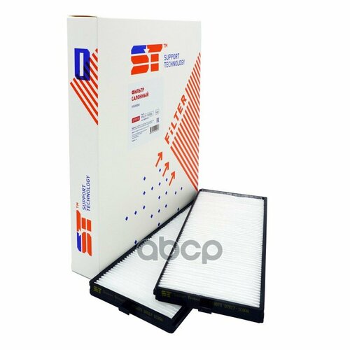 Фильтр Салона Hyundai Accent (Тагаз), Getz 02- 2 Шт. St Support Technology арт. ST8078