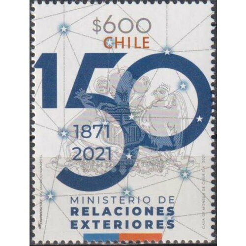 Почтовые марки Чили 2021г. 150 лет Министерству иностранных дел Дипломатия, Министерство MNH