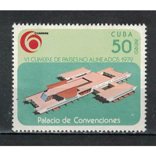 Почтовые марки Куба 1979г. 6-я конференция на высшем уровне неприсоединившихся стран Архитектура MNH марка туризм тбилиси 1979 г поле