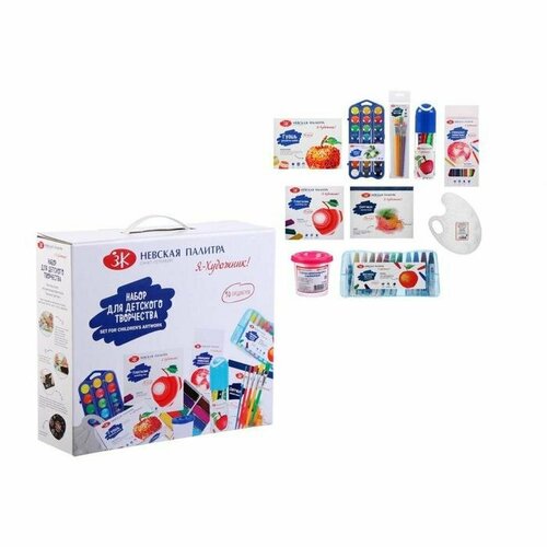 Набор для детского творчества Я-художник 10 предметов рисование и лепка в подарочной коробке ЗХК Невская палитра 2878₽