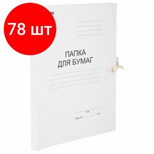 Комплект 78 шт, Папка для бумаг с завязками картонная STAFF, гарантированная плотность 220 г/м2, до 200 л, 126525