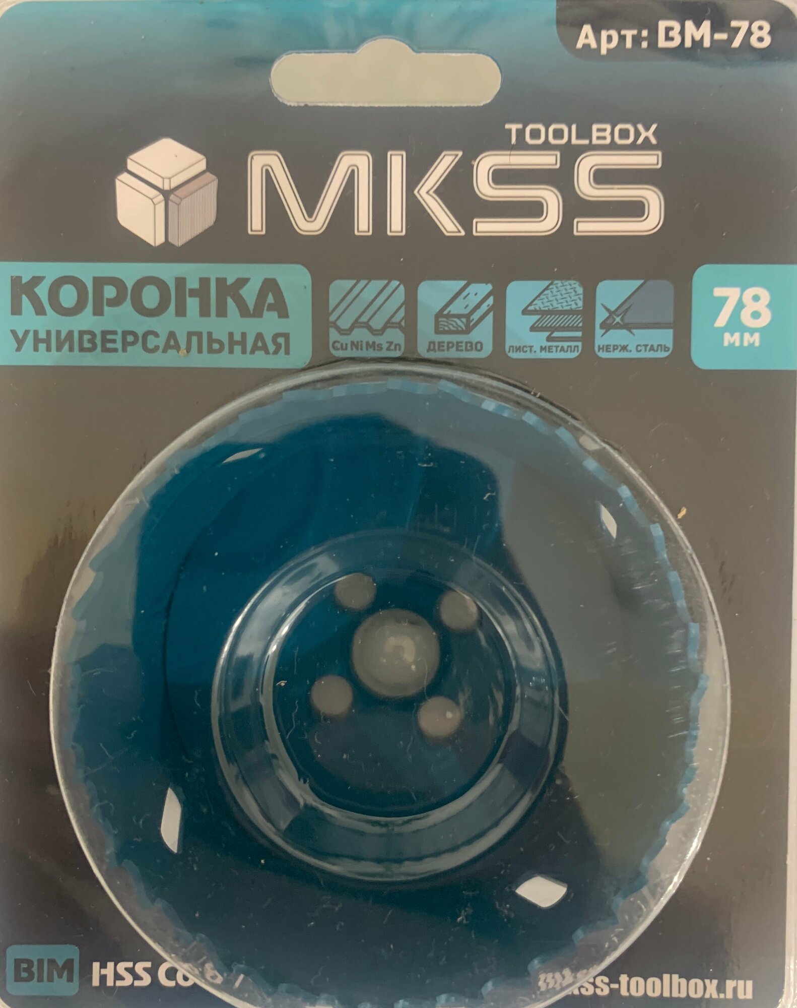 Коронка Би-металлическая mkss 35 мм