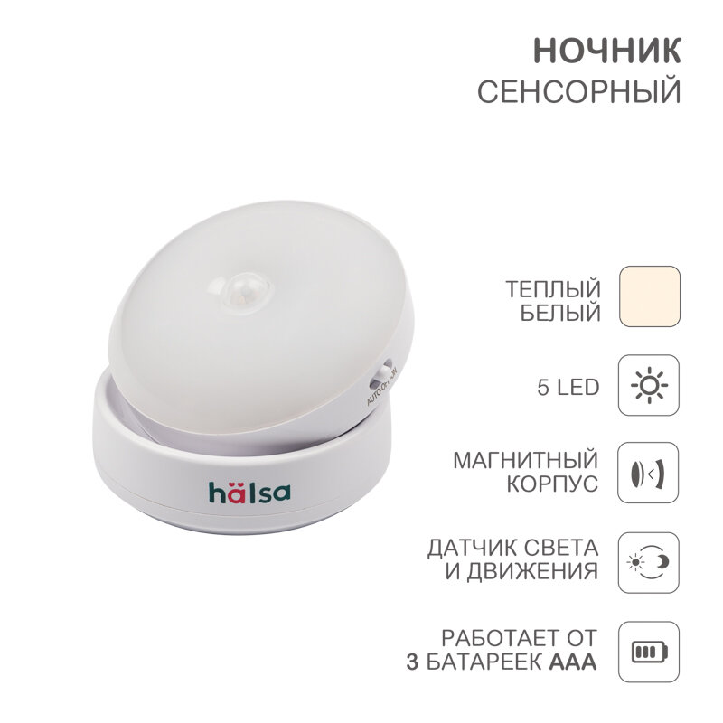 Ночник Rexant - фото №11
