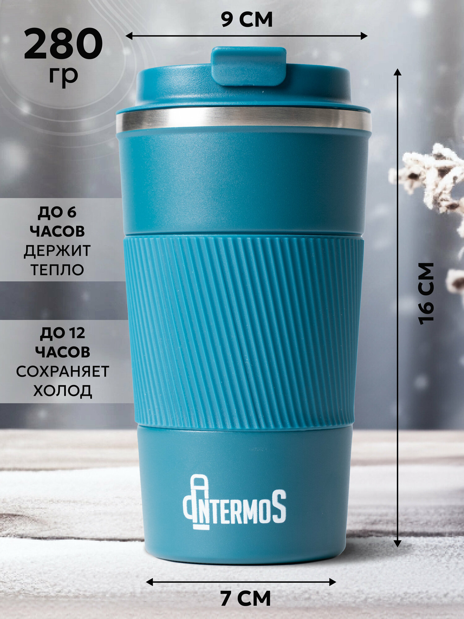 Термокружка Intermos для кофе и чая 510 мл., из нержавеющей стали, цвет синий - фотография № 10