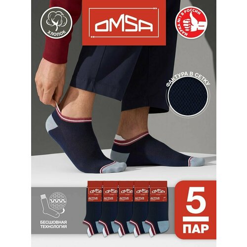 фото Носки omsa, 5 пар, размер 42-44, синий