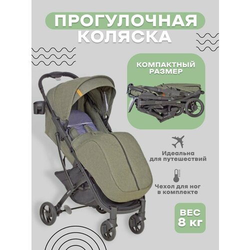 зеленый, серый