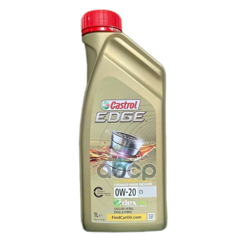 Edge C5 0W-20 (1Л.) Castrol арт. 15CC94