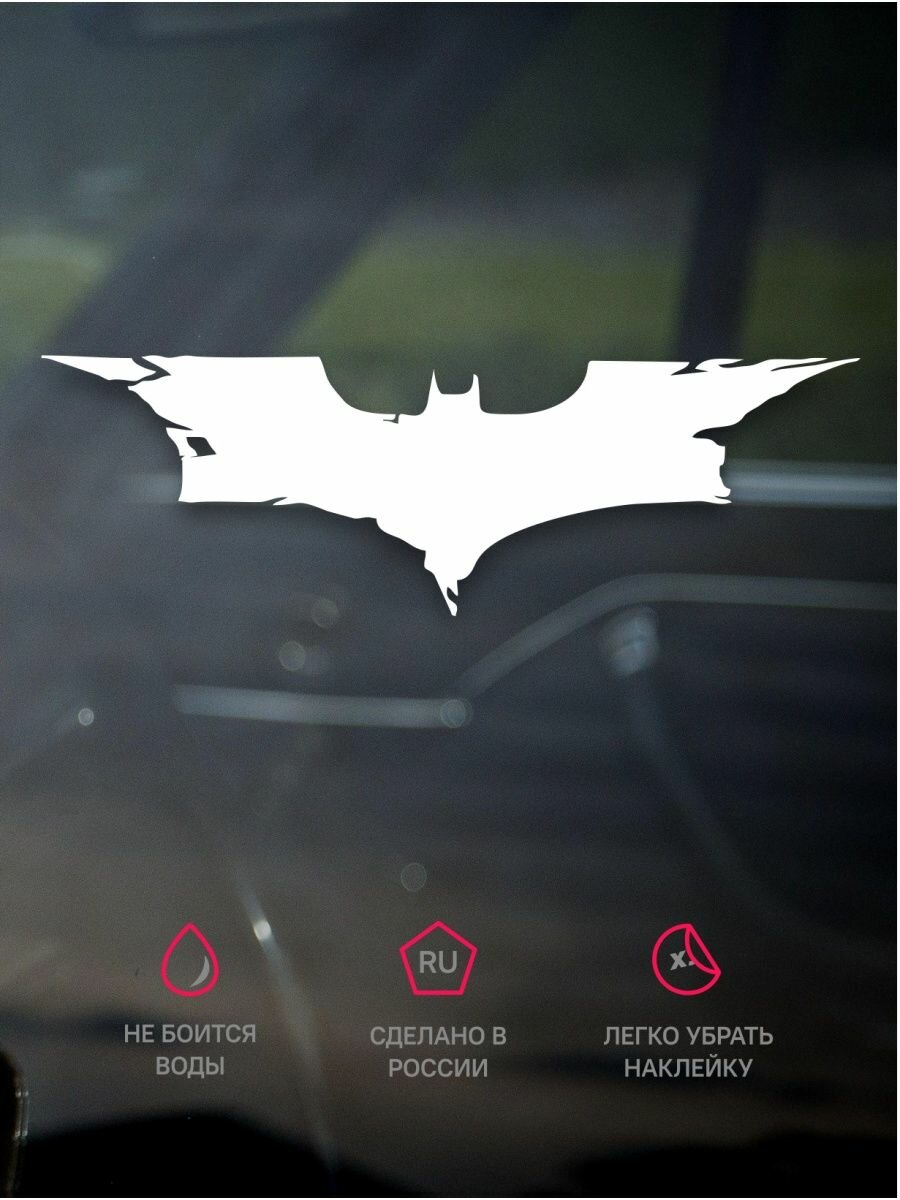 Наклейка The Batman на авто / наклейка на машину